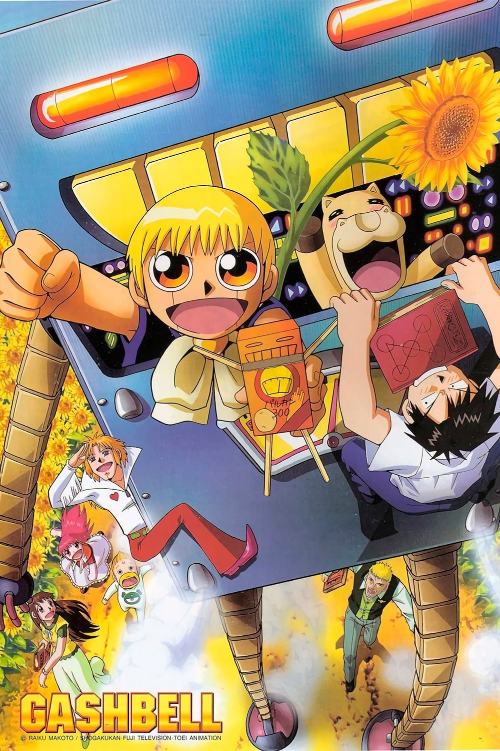 Poster de Zatch Bell!