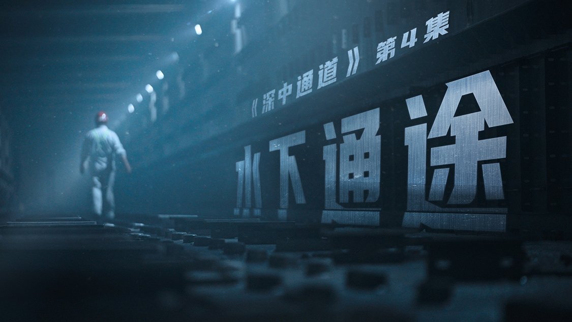 Episode 4