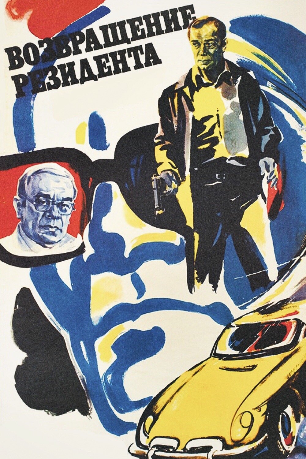 poster_Movie