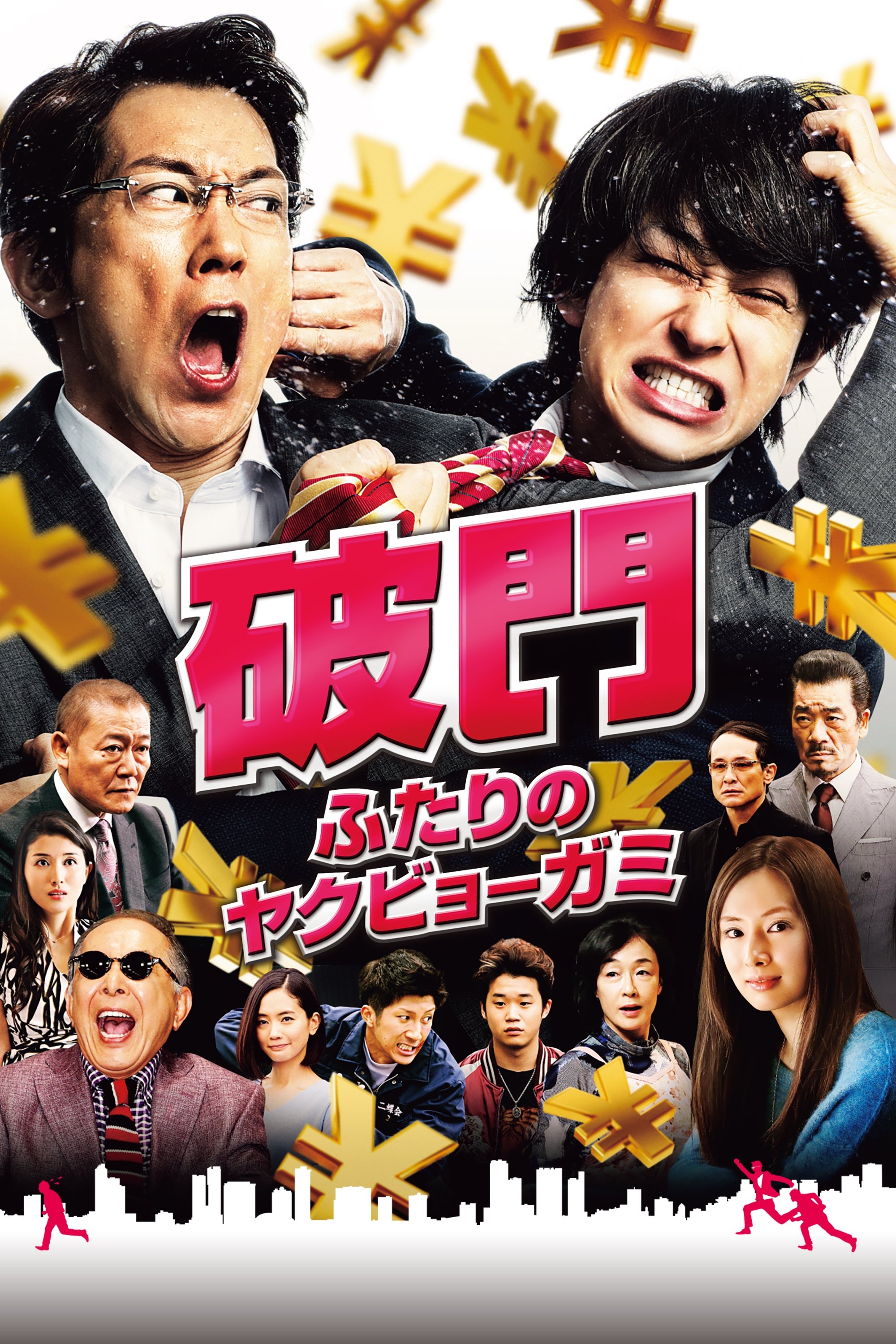 poster_Movie