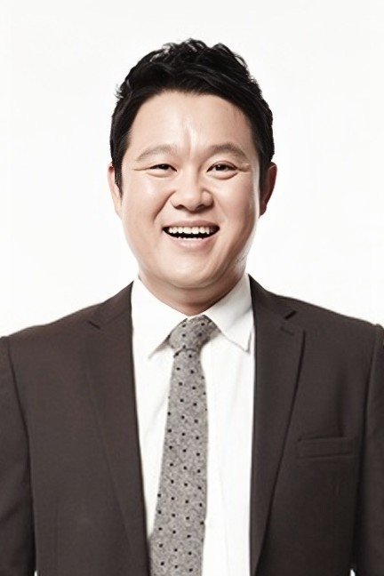 Foto de 김구라
