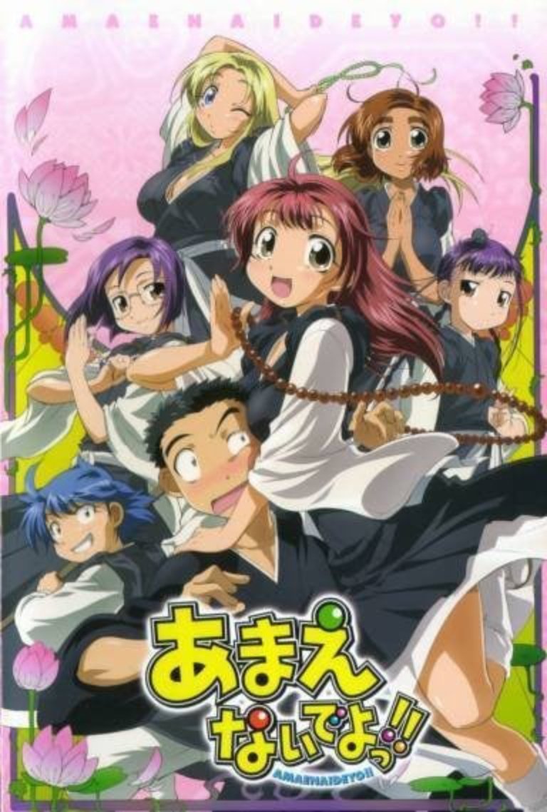 Poster de Especiais