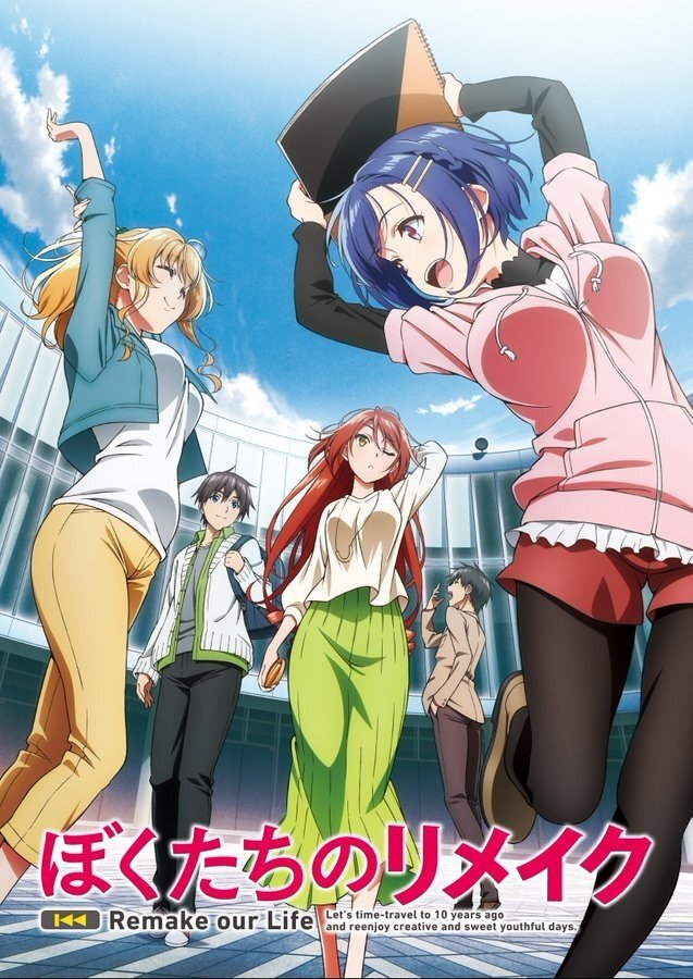 Poster de Temporada 1