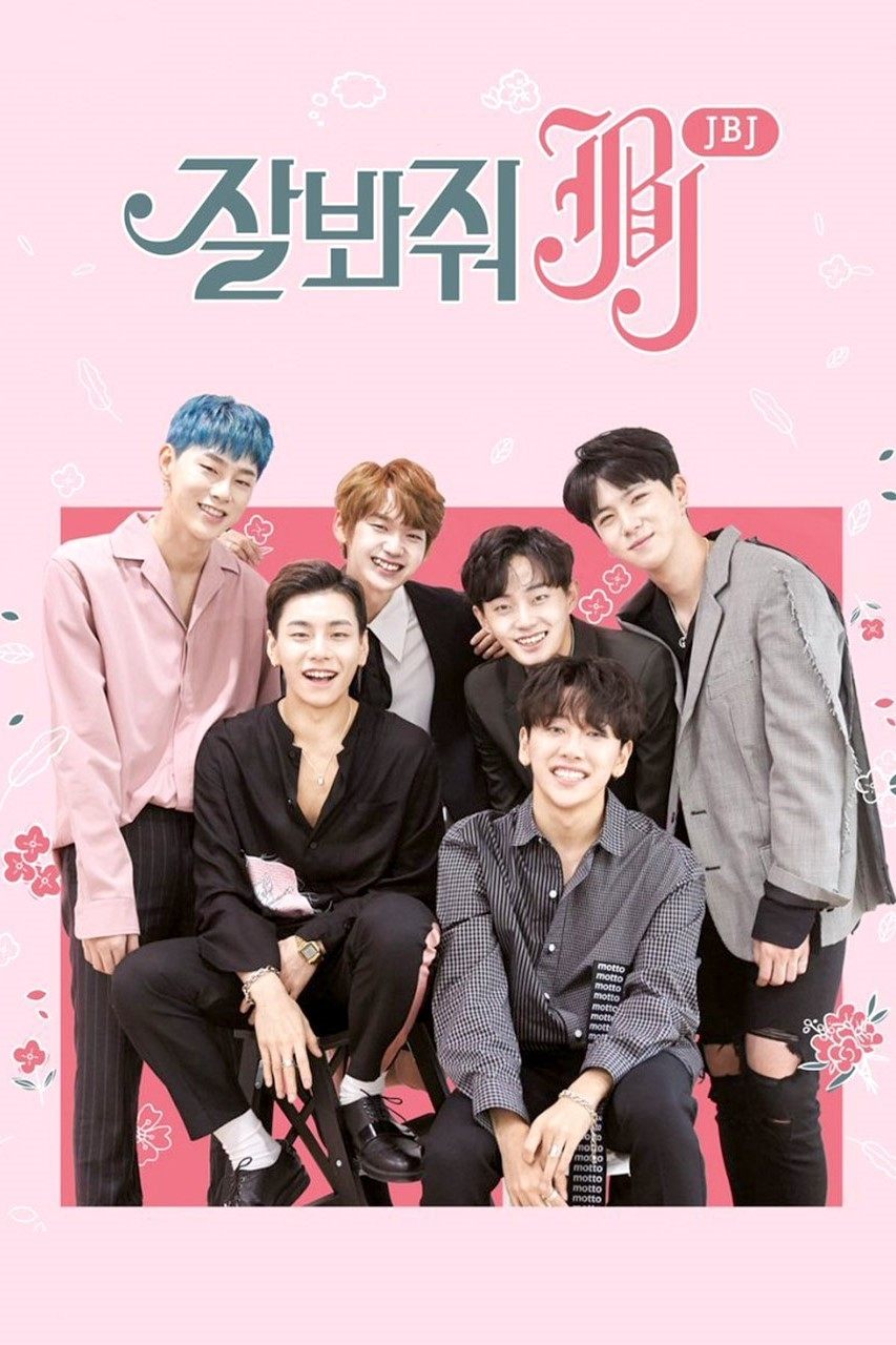 Poster de 잘봐줘 JBJ