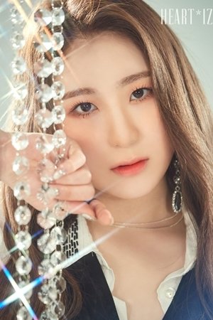 Foto de 이채연