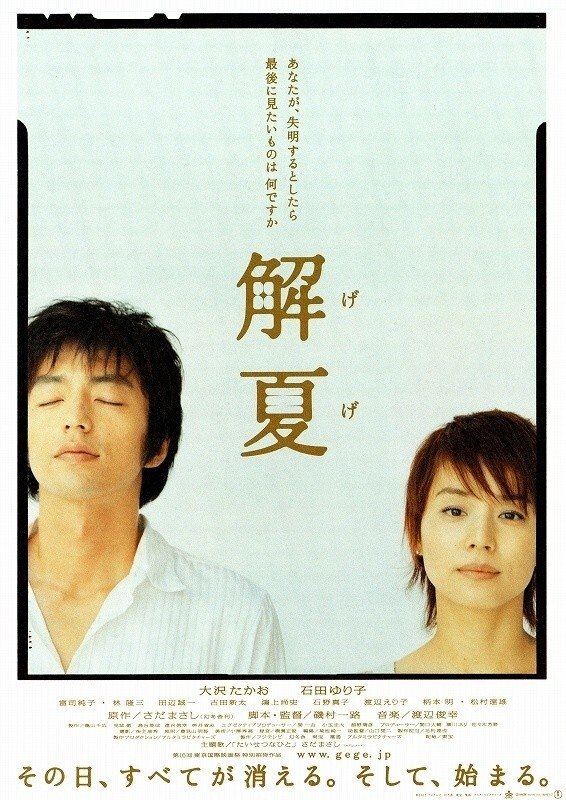 Poster movie