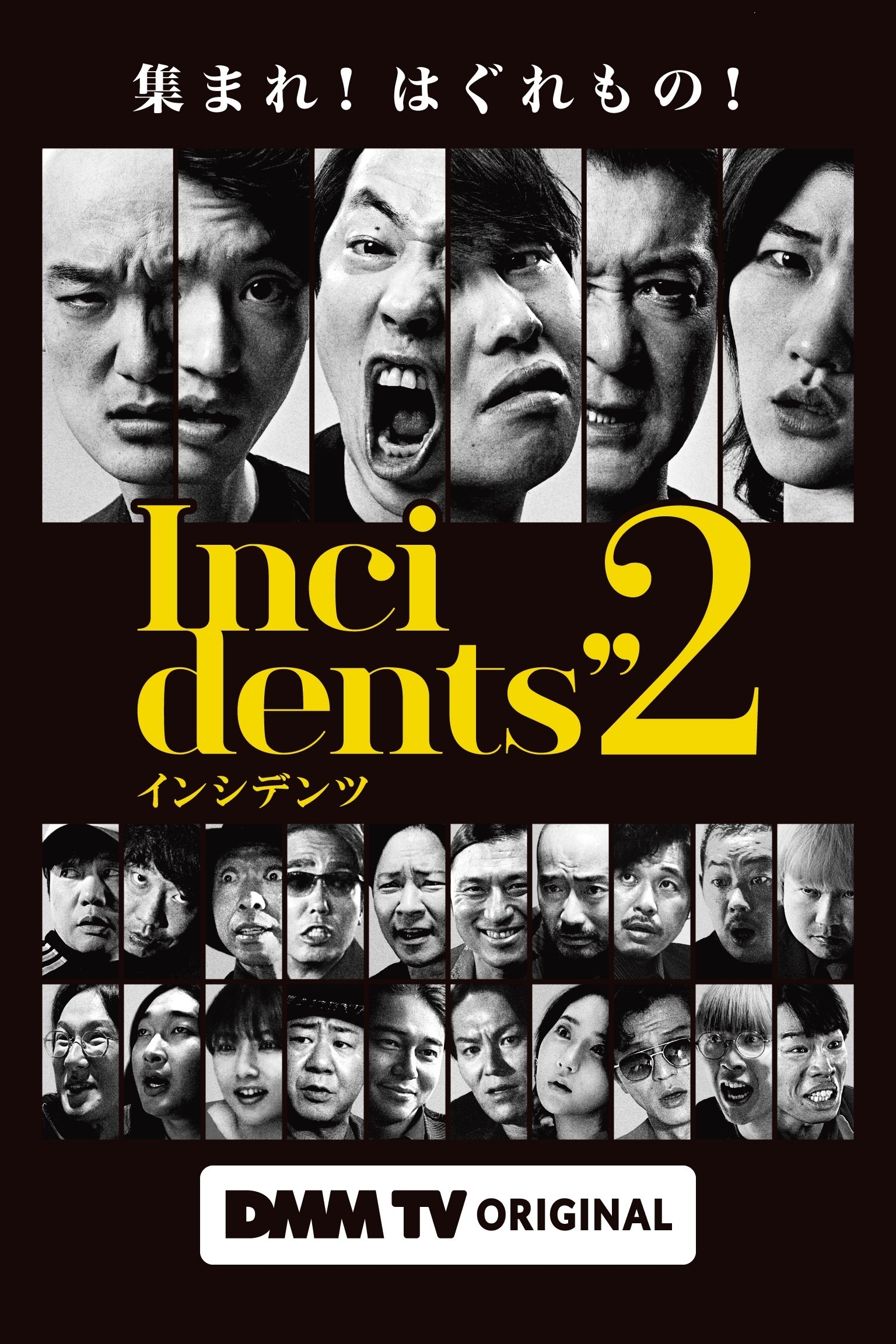 Poster de Temporada 2