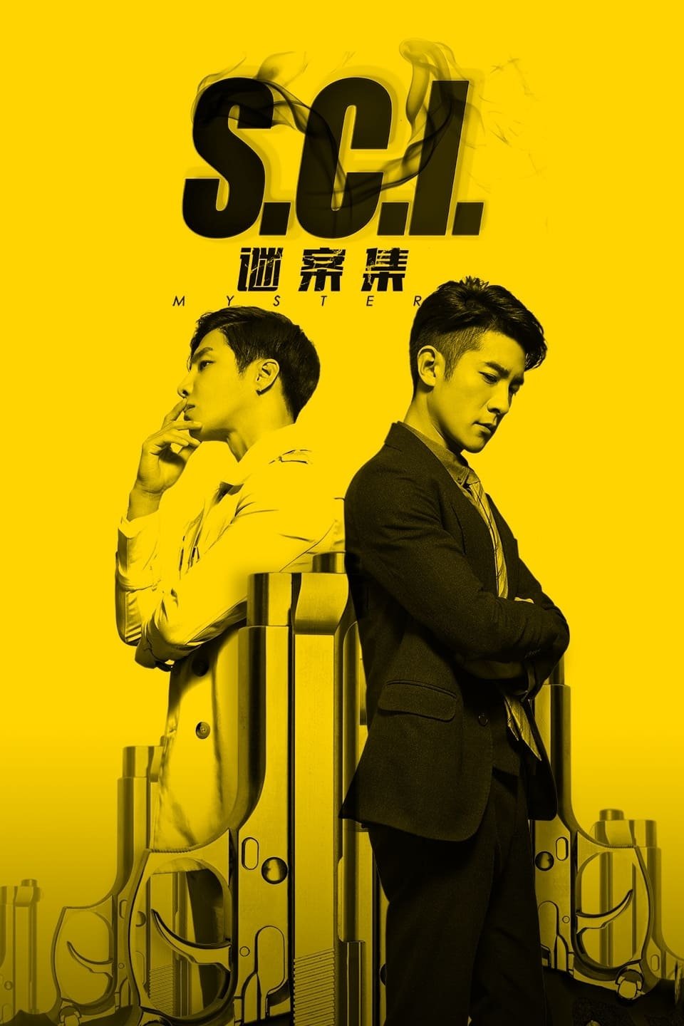 Poster de Temporada 1
