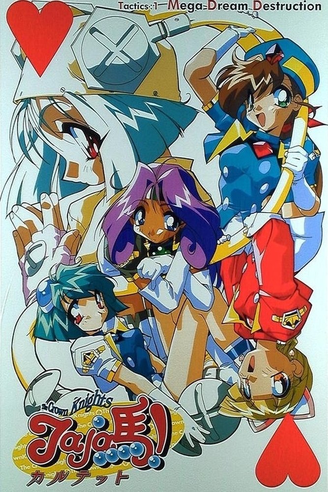 Poster de Jaja馬!カルテット
