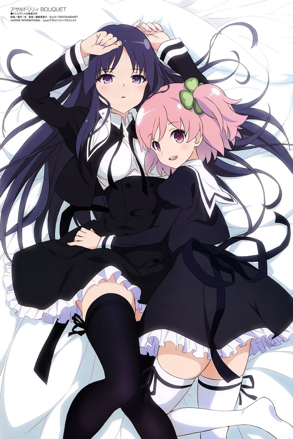 Poster de Especiais