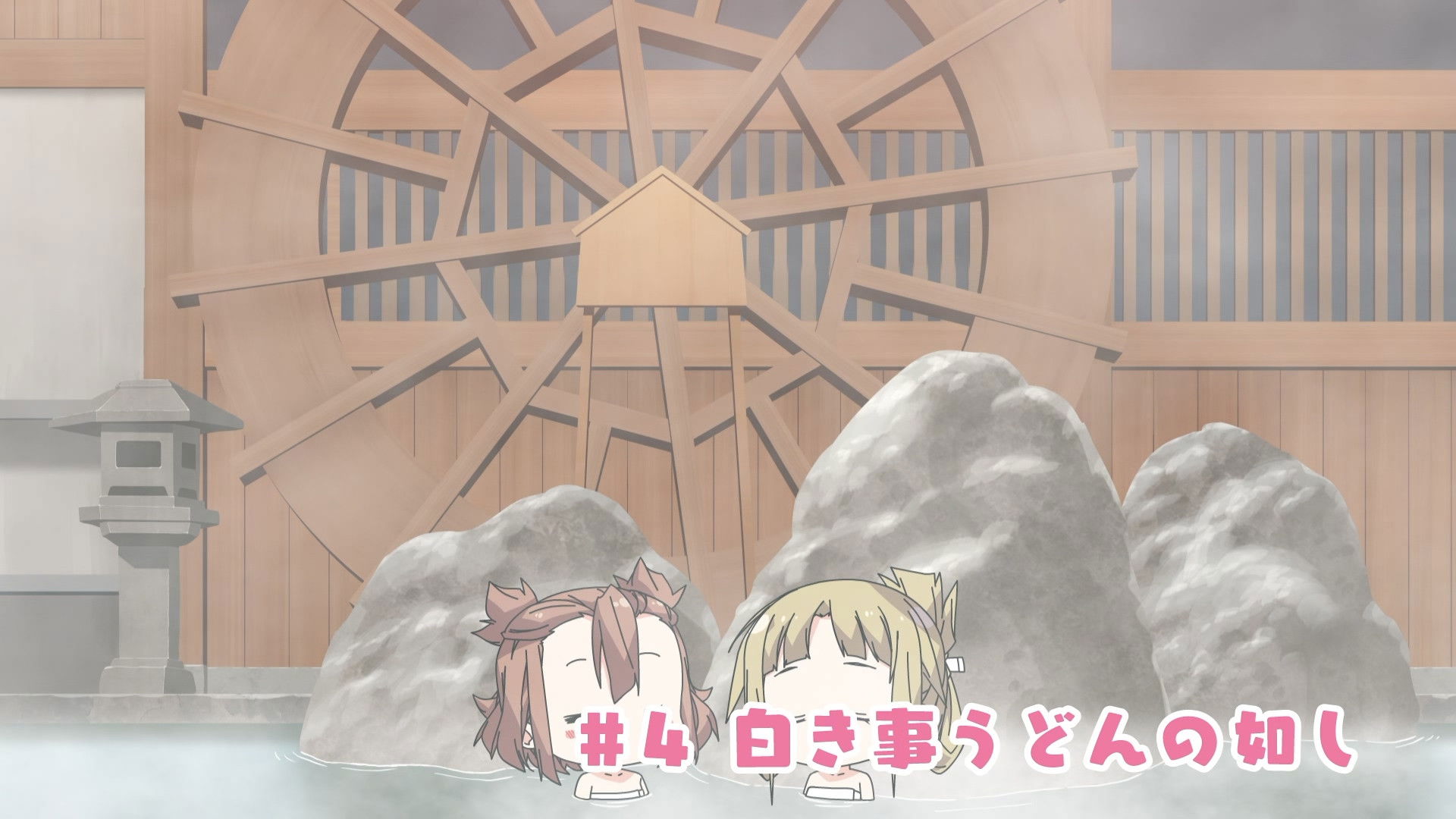 Churutto! Episode 4: As White As Udon