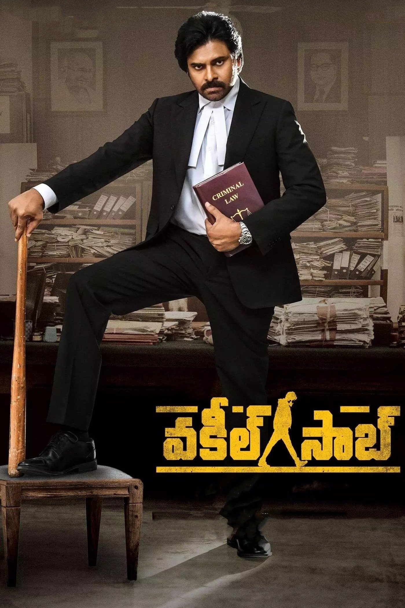 Poster de Vakeel Saab