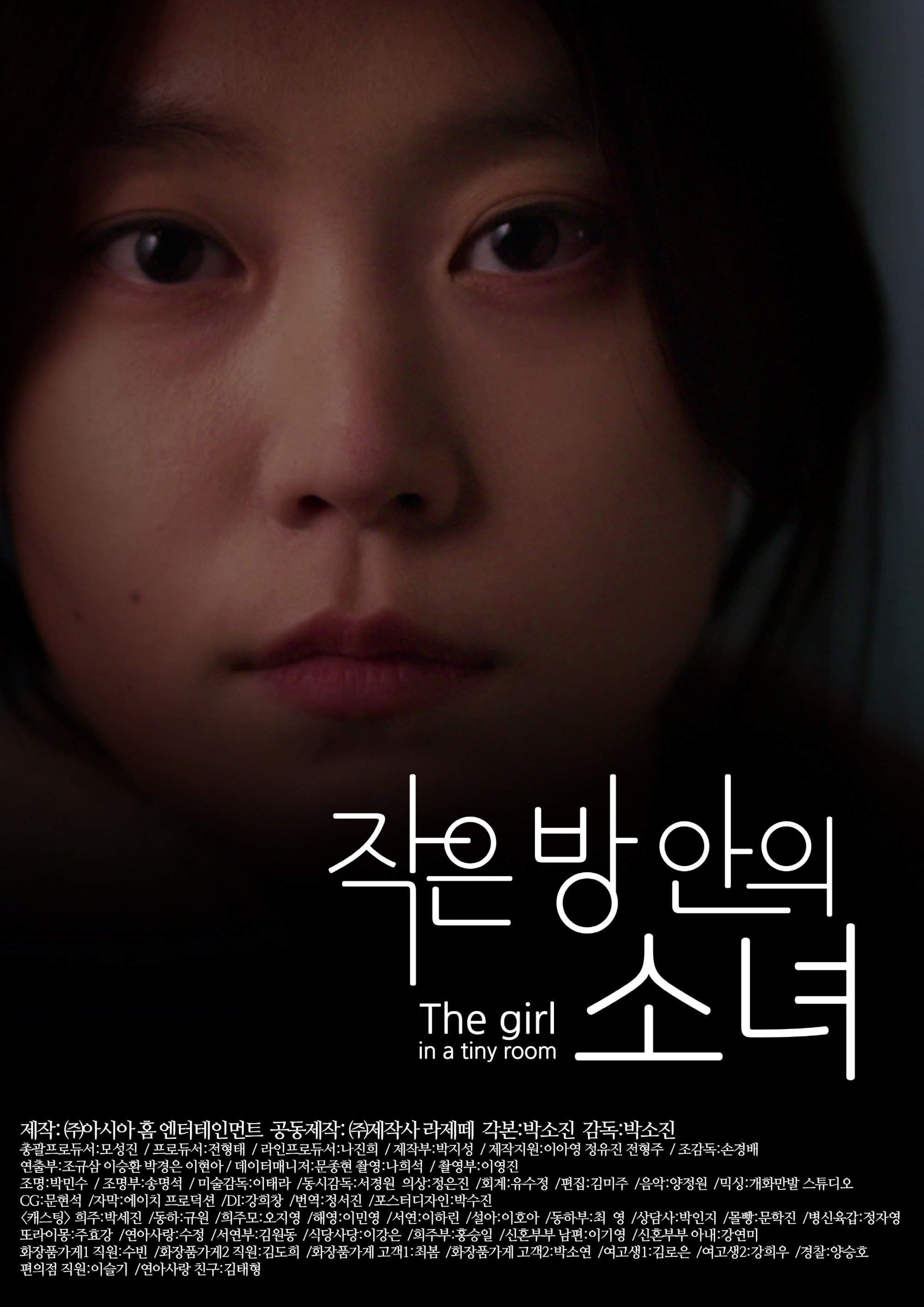 Poster movie