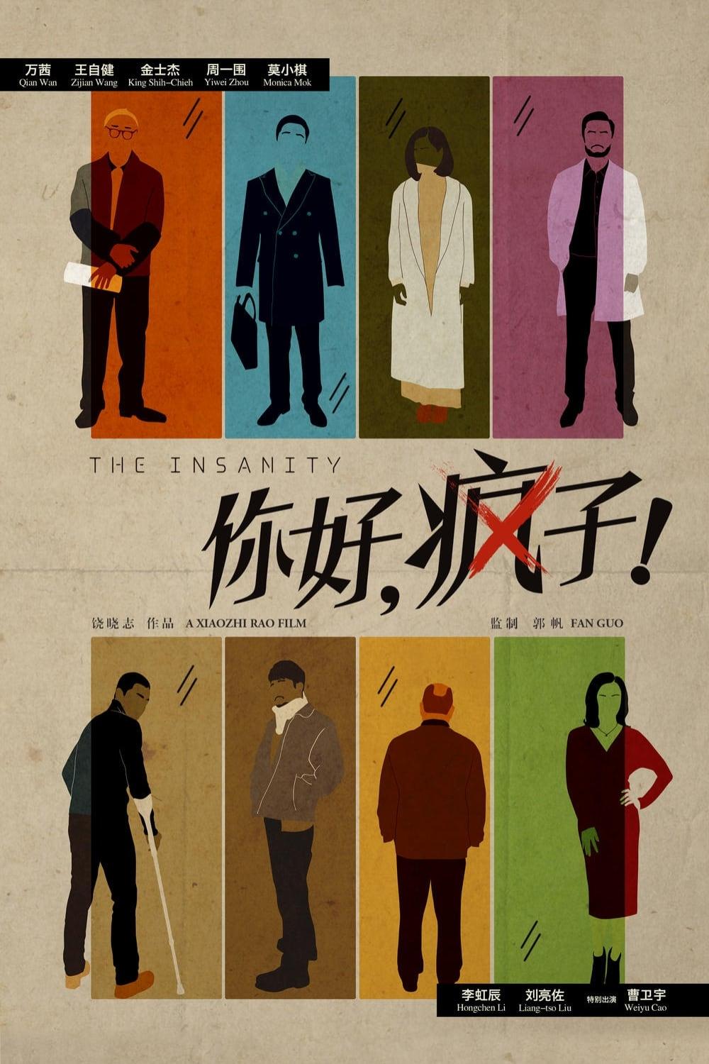Poster movie