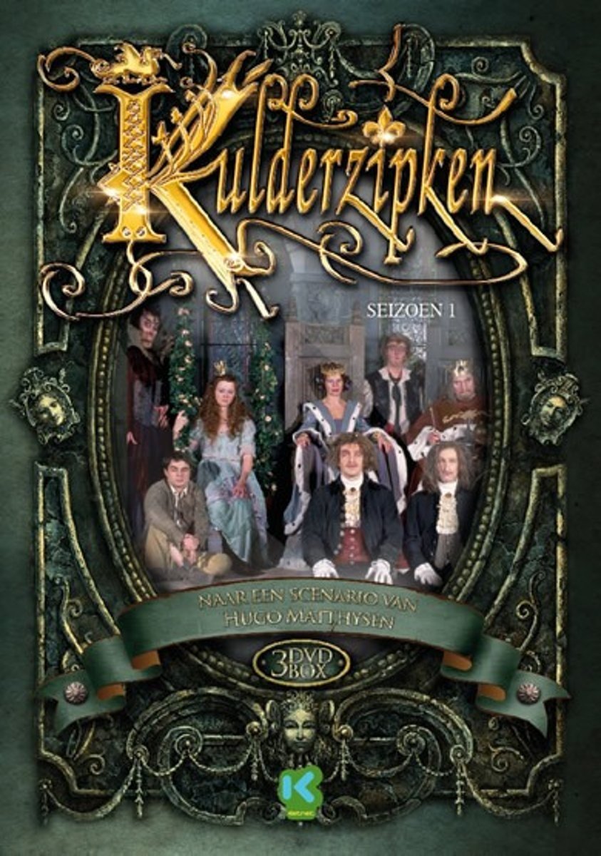 Poster de Temporada 1