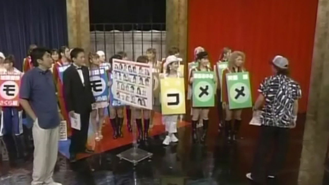 Hello! Project 2003 Shuffle Units: 11WATER - BE ALL RIGHT! / 7AIR - Kowarenai Ai ga Hoshii no / SALT5 - GET UP! Rapper / Country Musume. ni Konno to Fujimoto - Uwaki na Honey Pie