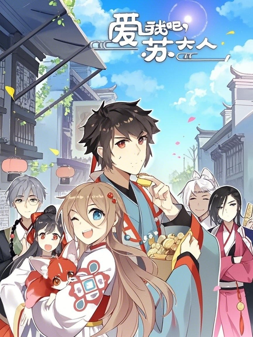 Poster de Temporada 2