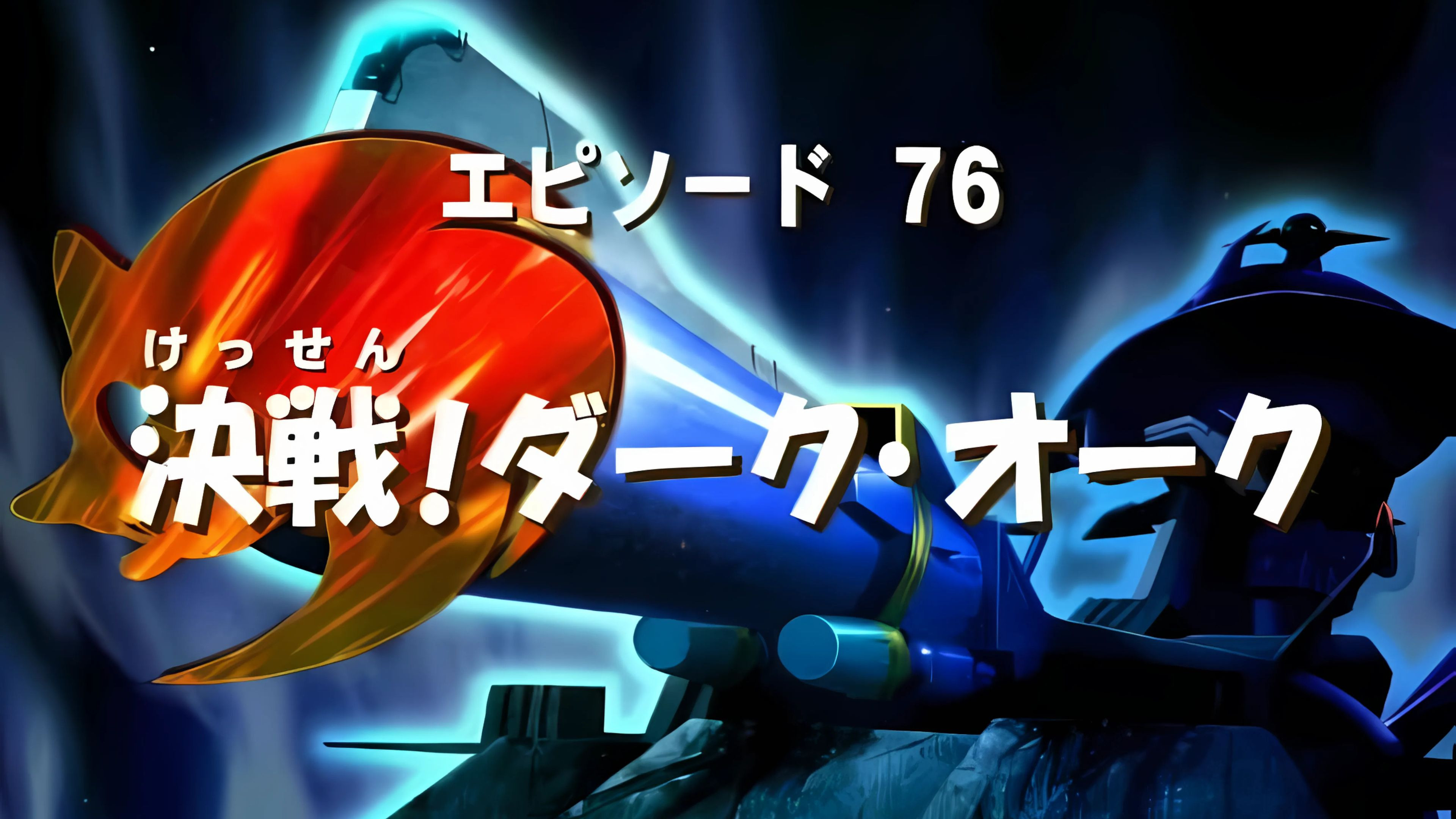 The Light in the Darkness