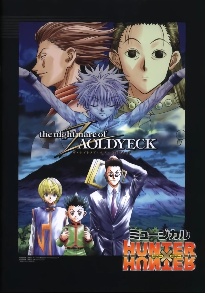 Poster movie