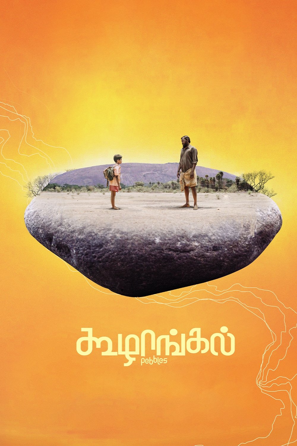 Poster de கூழாங்கல்