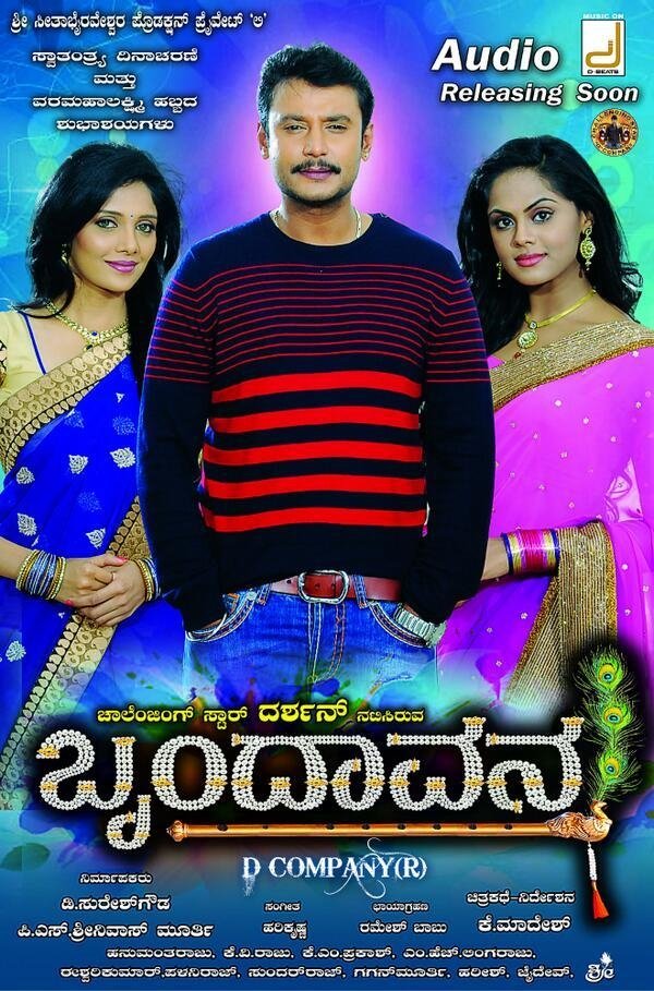 poster_Movie
