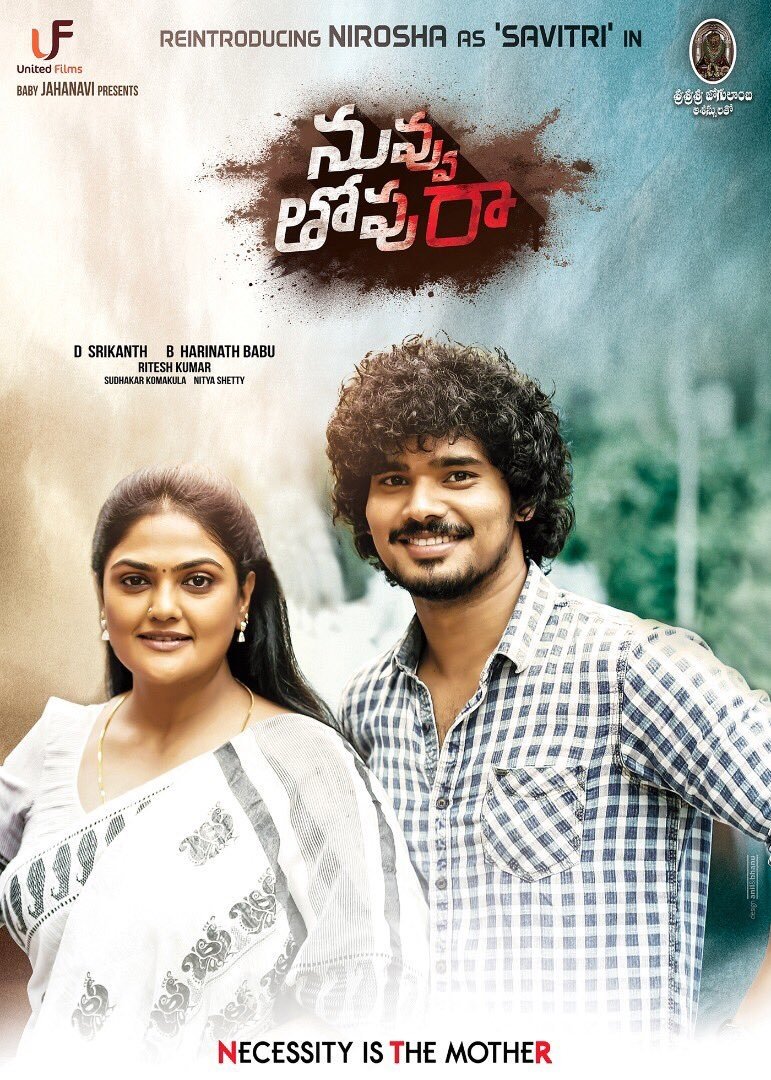 poster_Movie