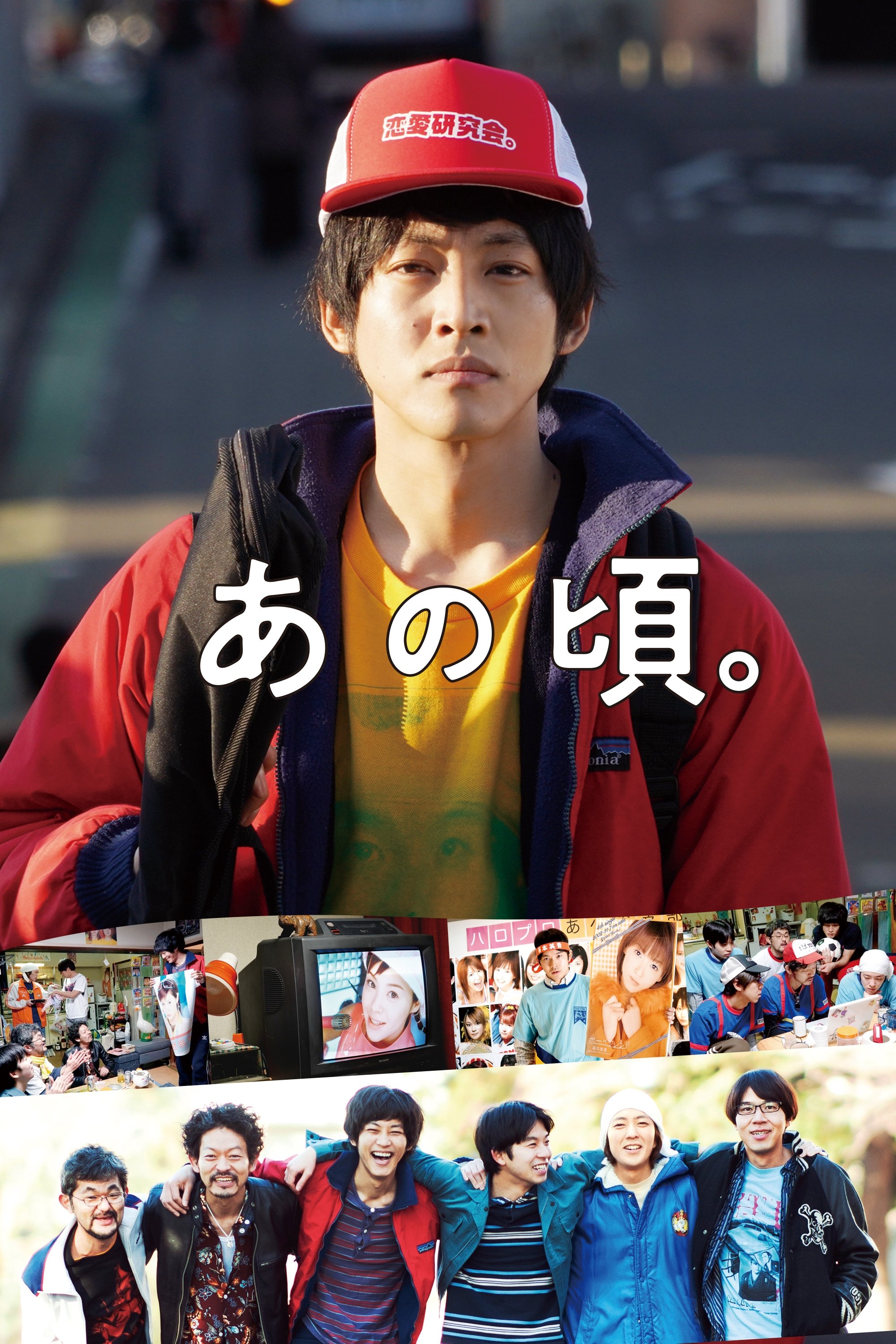 poster_Movie