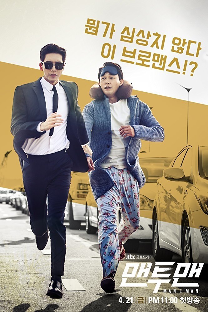 Poster de Temporada 1
