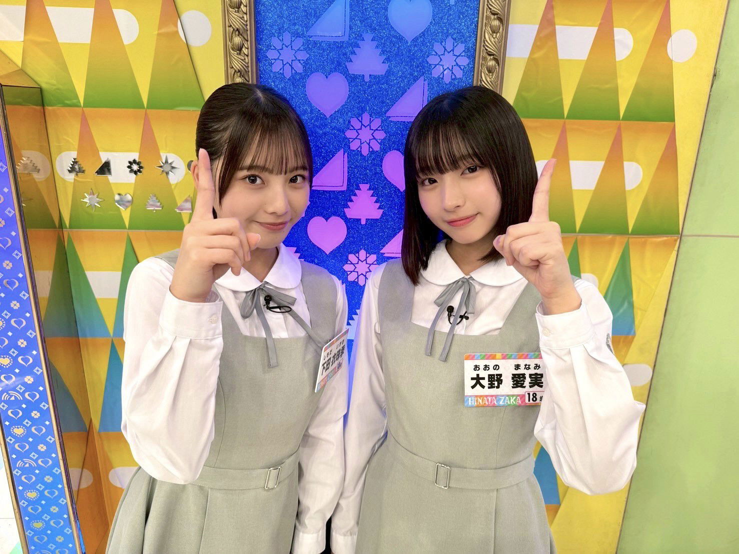 Find the Orthodox! Who's-the-Burikko Audition!!