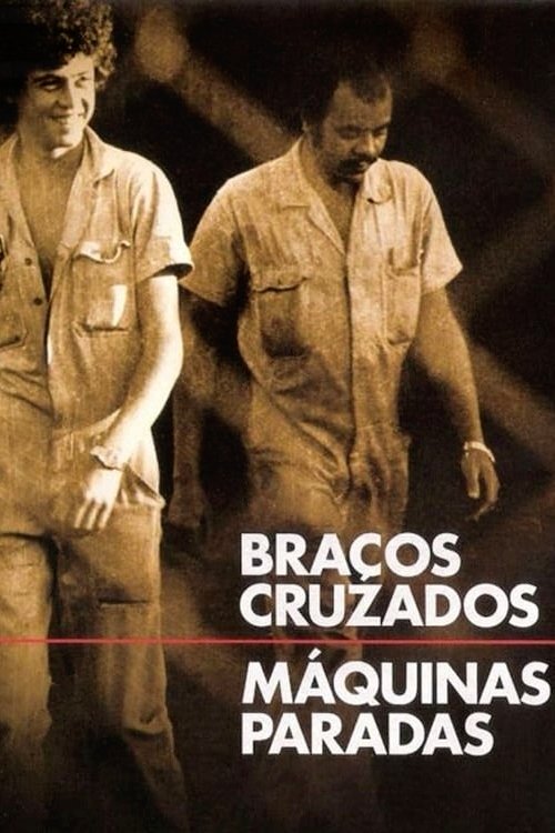 Poster de Braços Cruzados, Máquinas Paradas