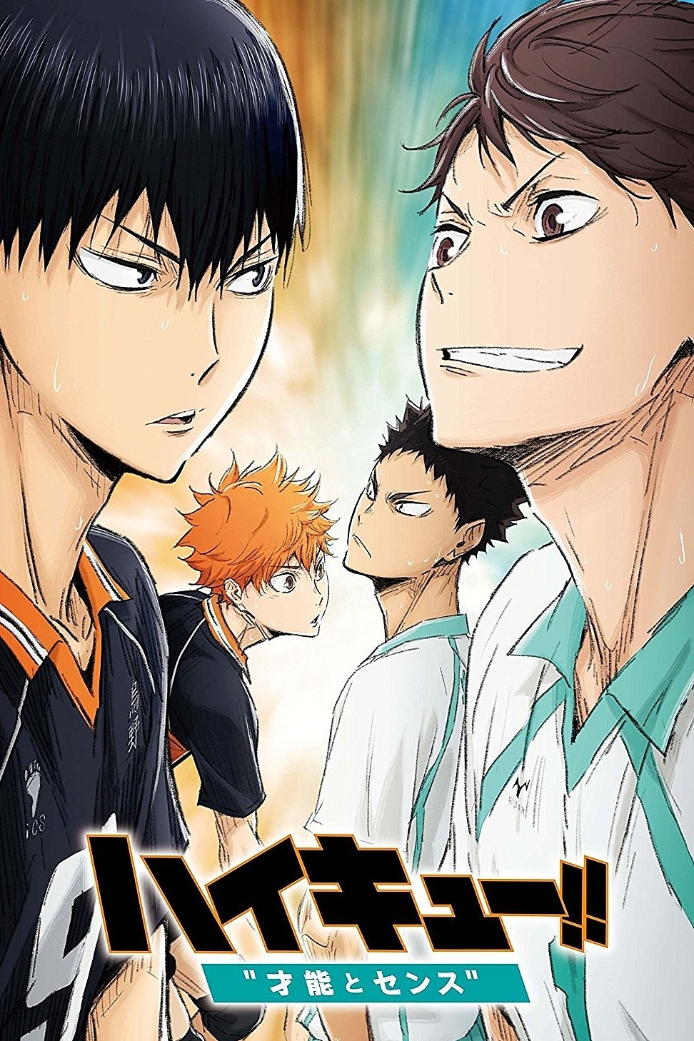 Poster de HAIKYU!! O Talento e o Instinto