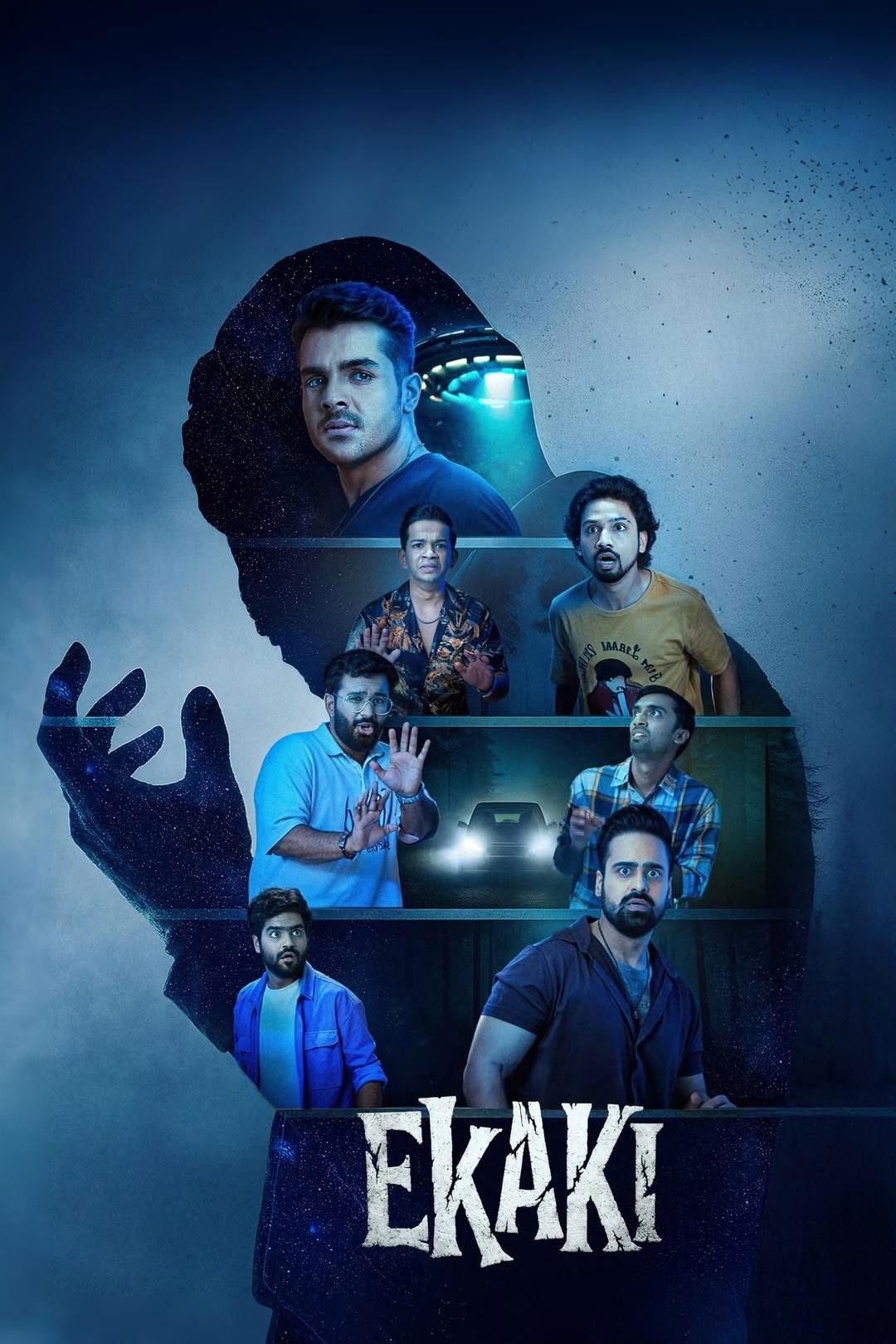Poster de एकाकी