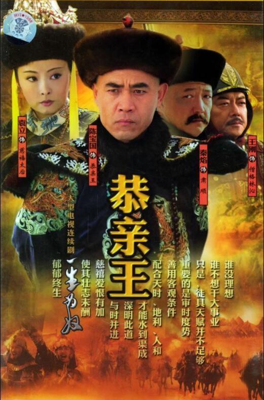 Poster de 一生为奴