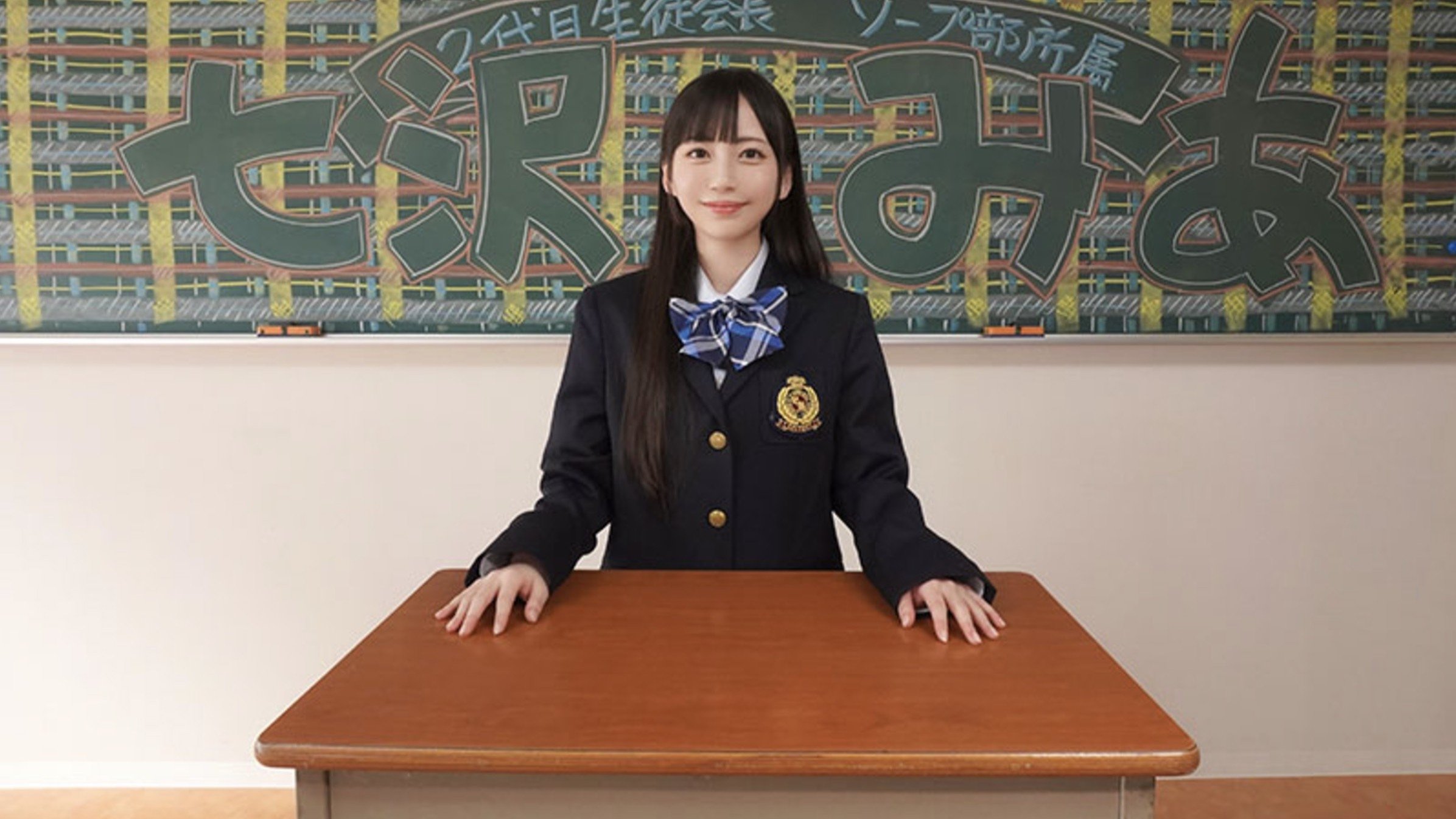 ソープ部を新たにつくった生徒会長みあちゃんがエッチな衣装で大奮闘!発射無制限サービス