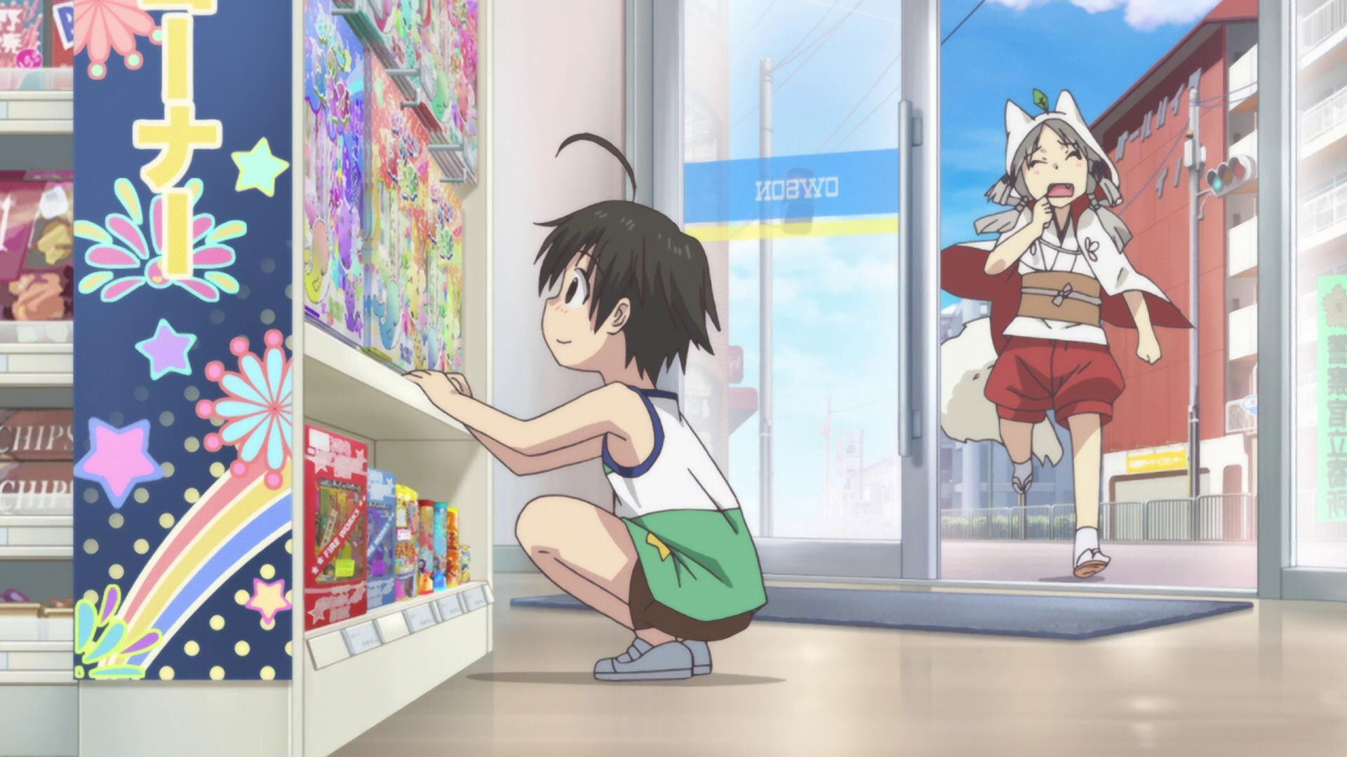 Inari, Kon Kon, Cicada Chorus