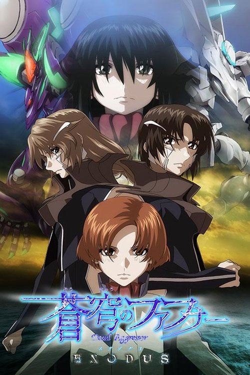 Poster de Soukyuu No Fafner: Dead Aggressor - Exodus