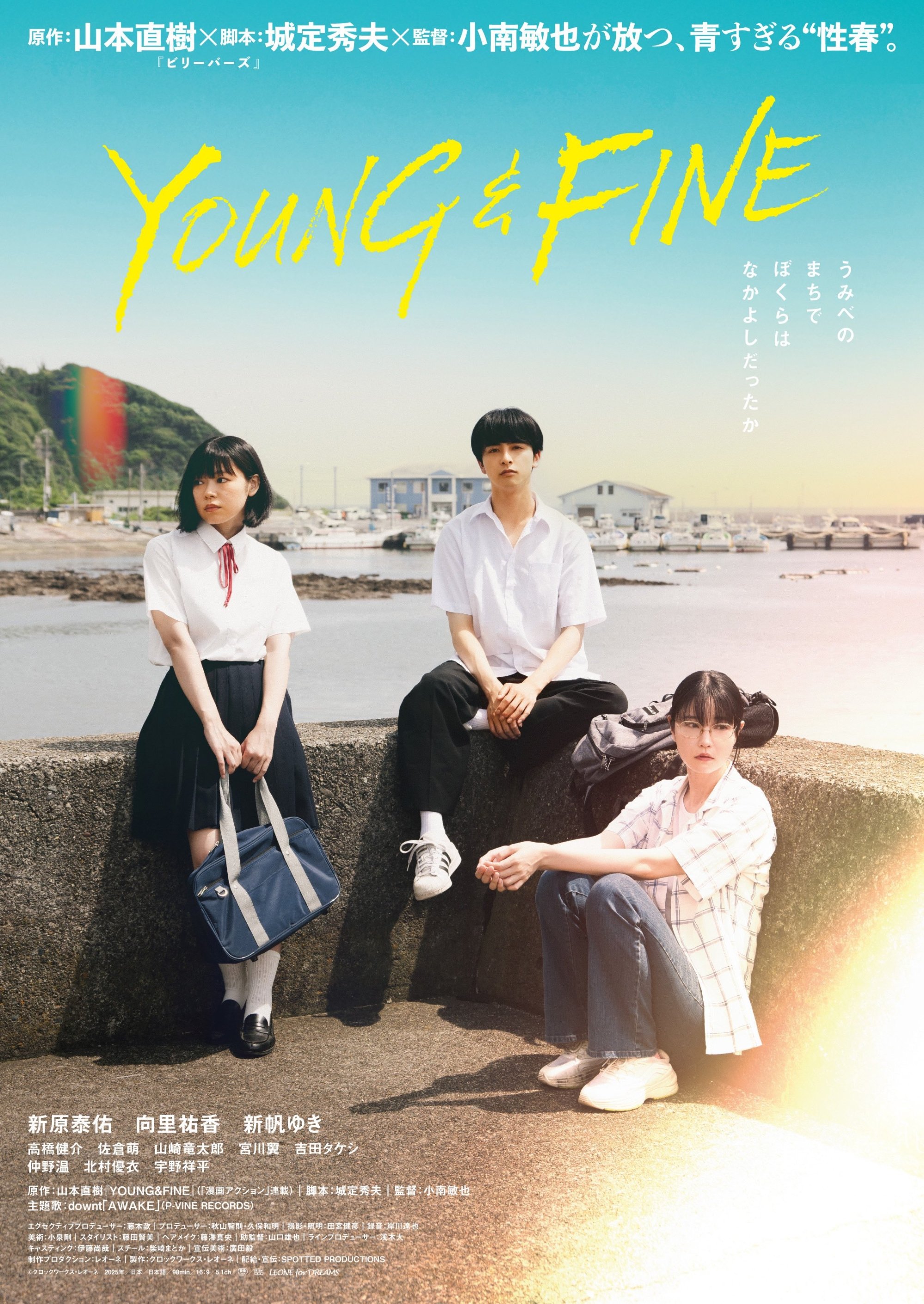 poster_Movie
