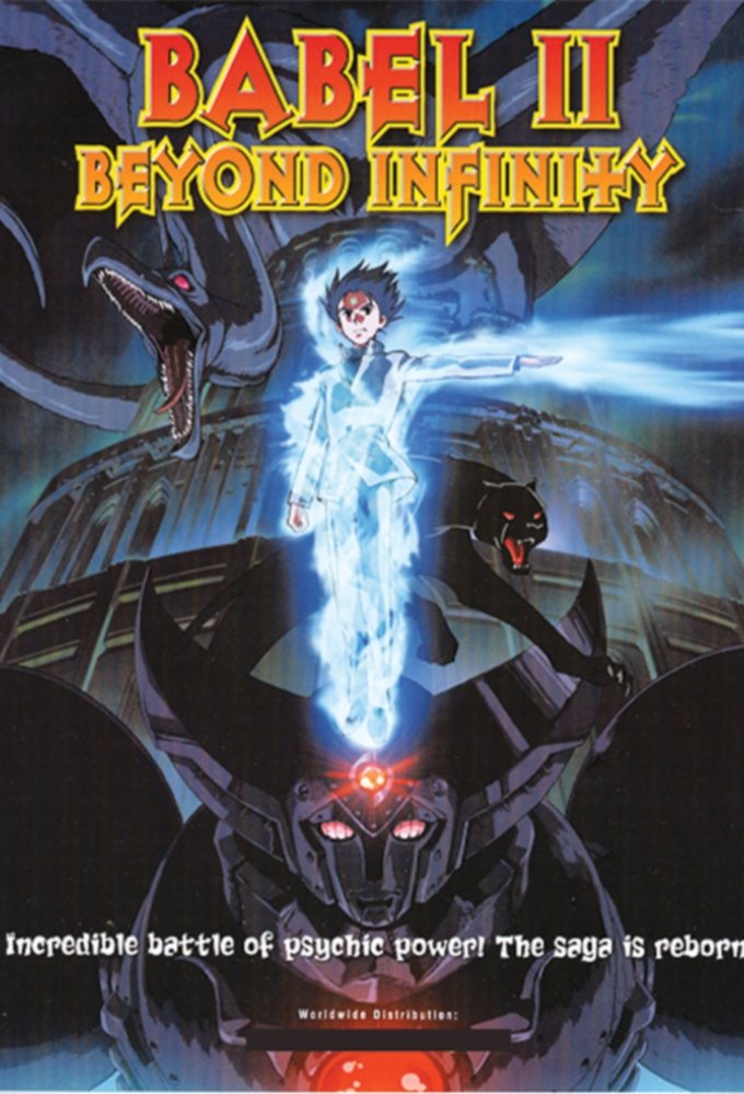 Poster de Season 1