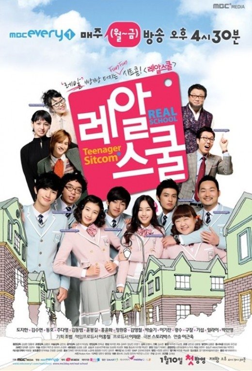 Poster de Real School