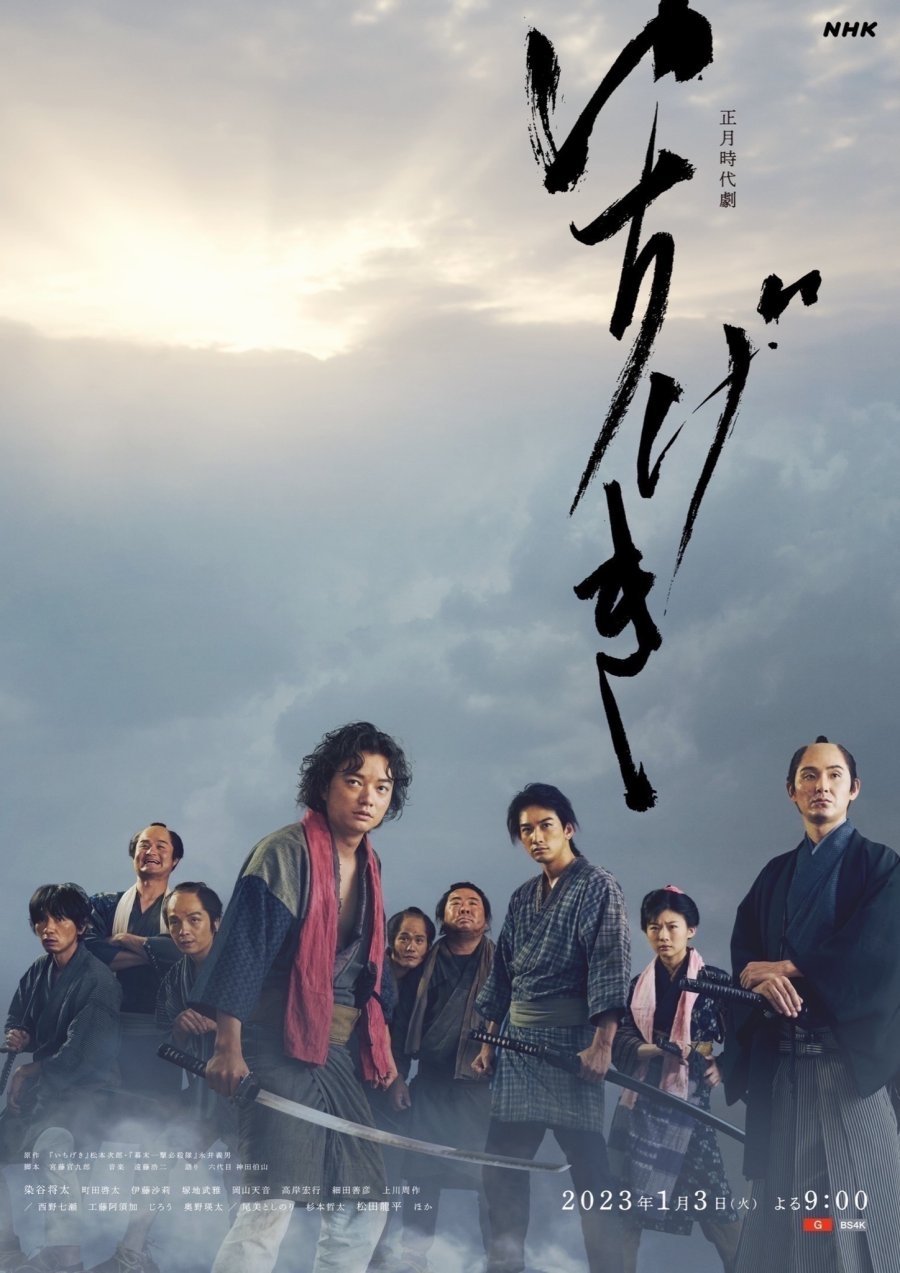 Poster movie