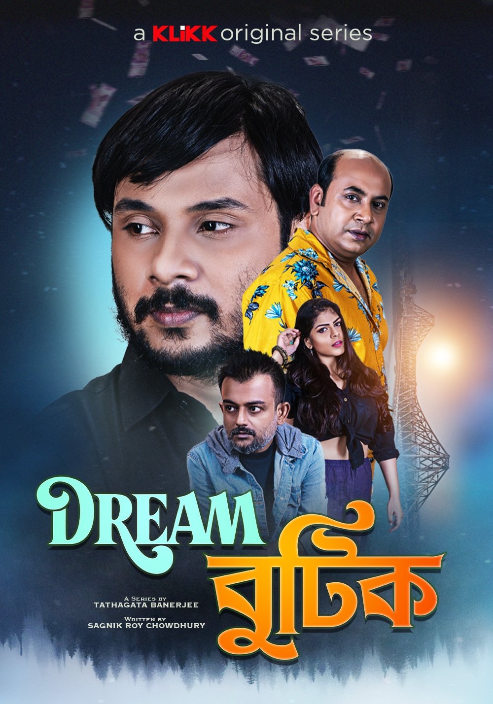 Poster de Dream Boutique