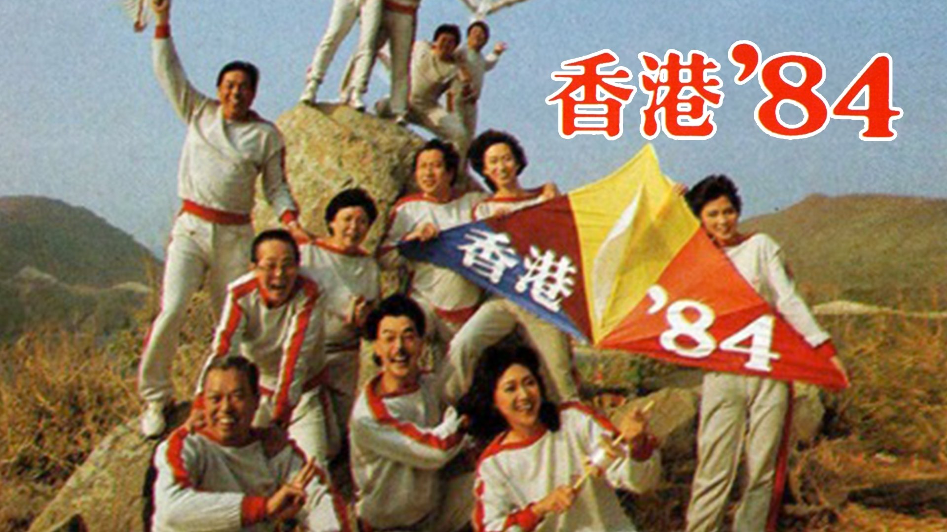Backdrop image