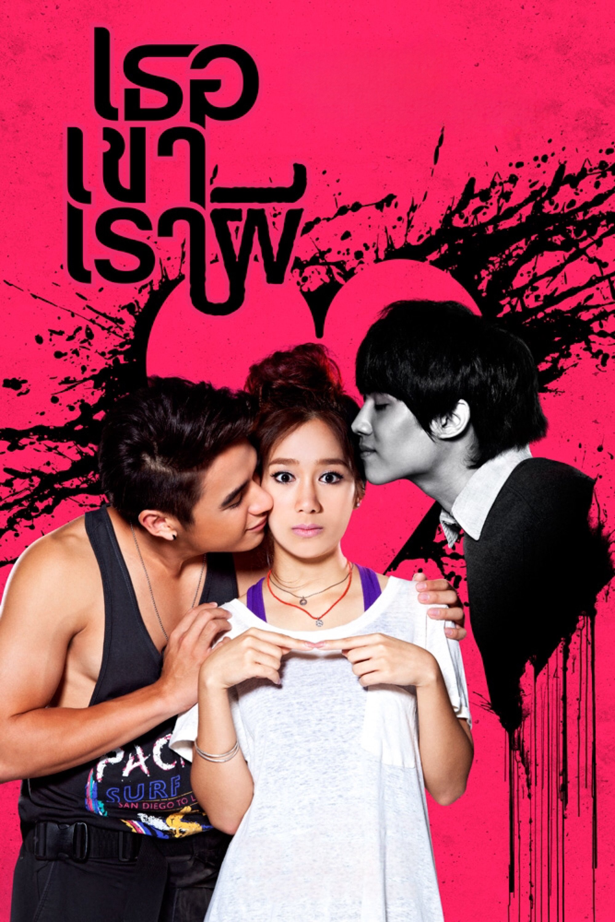 Poster movie