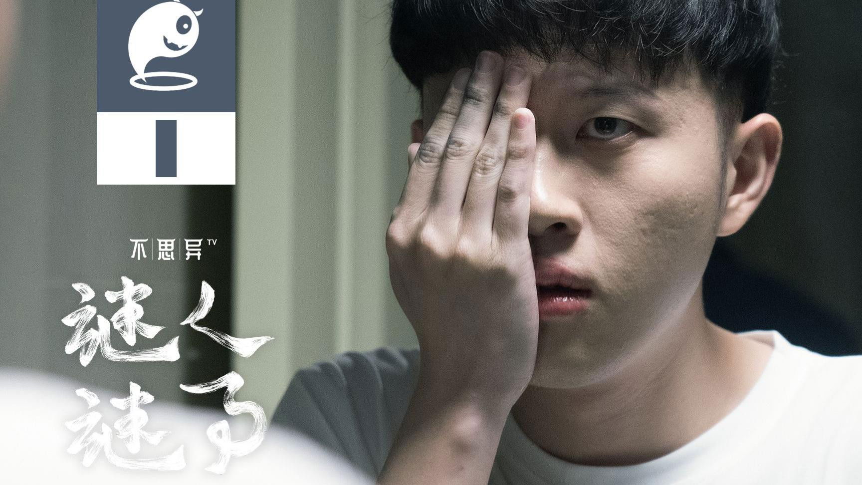 abnormal: mystery and intrigue