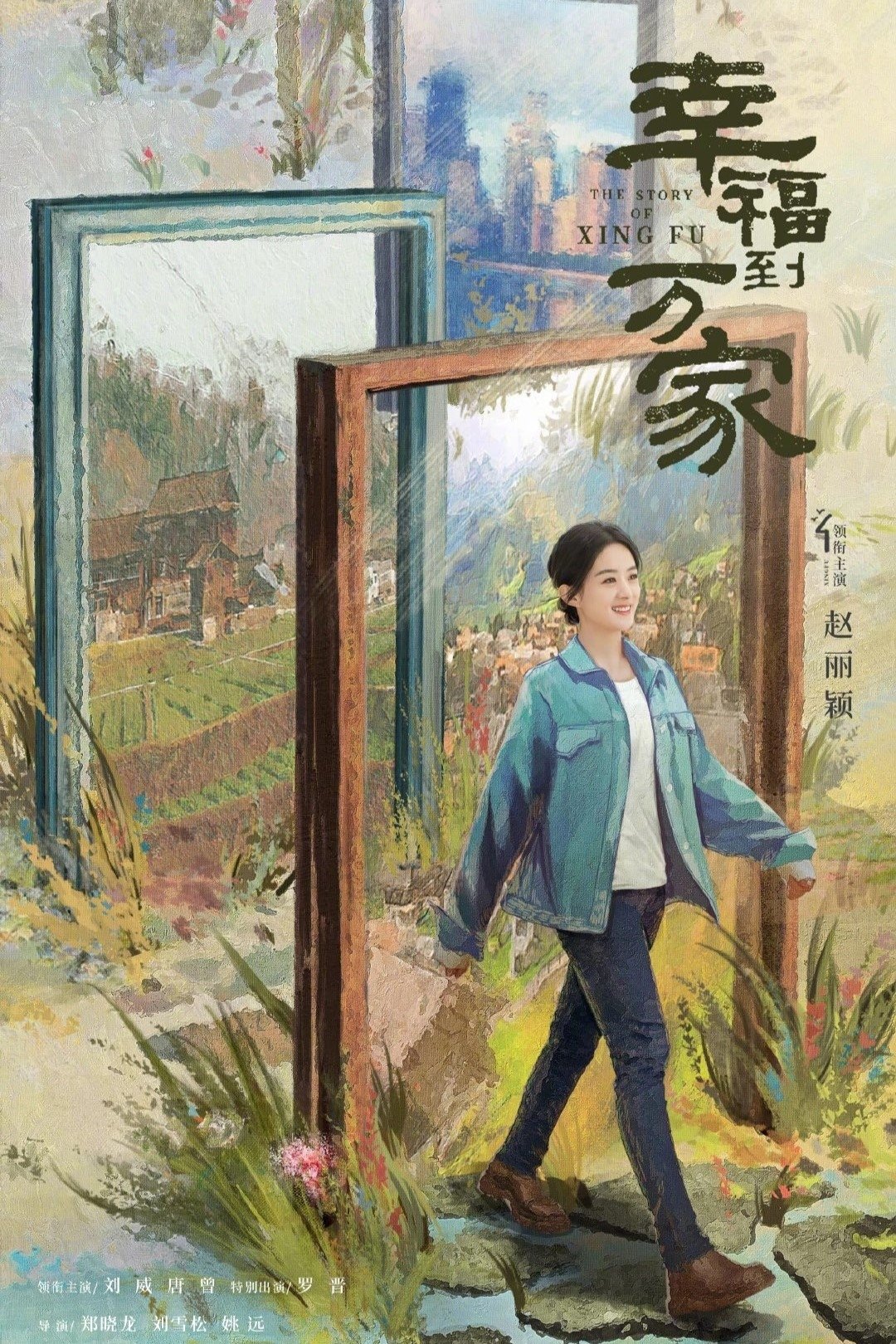 Poster de Temporada 1