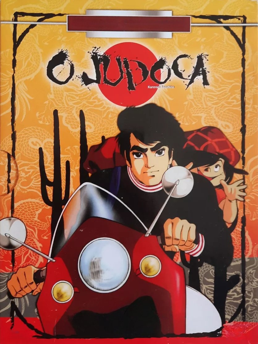 Poster de O Judoca