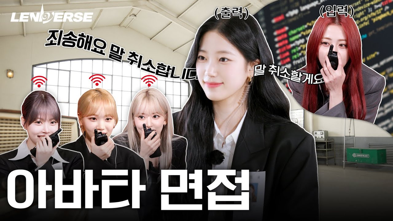 EP.43 Avatar Interview