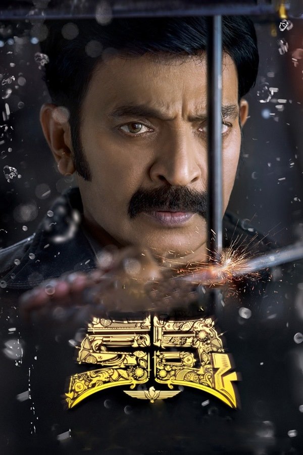 Poster movie