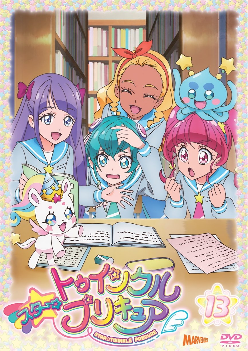 Poster de Star☆Twinkle Precure