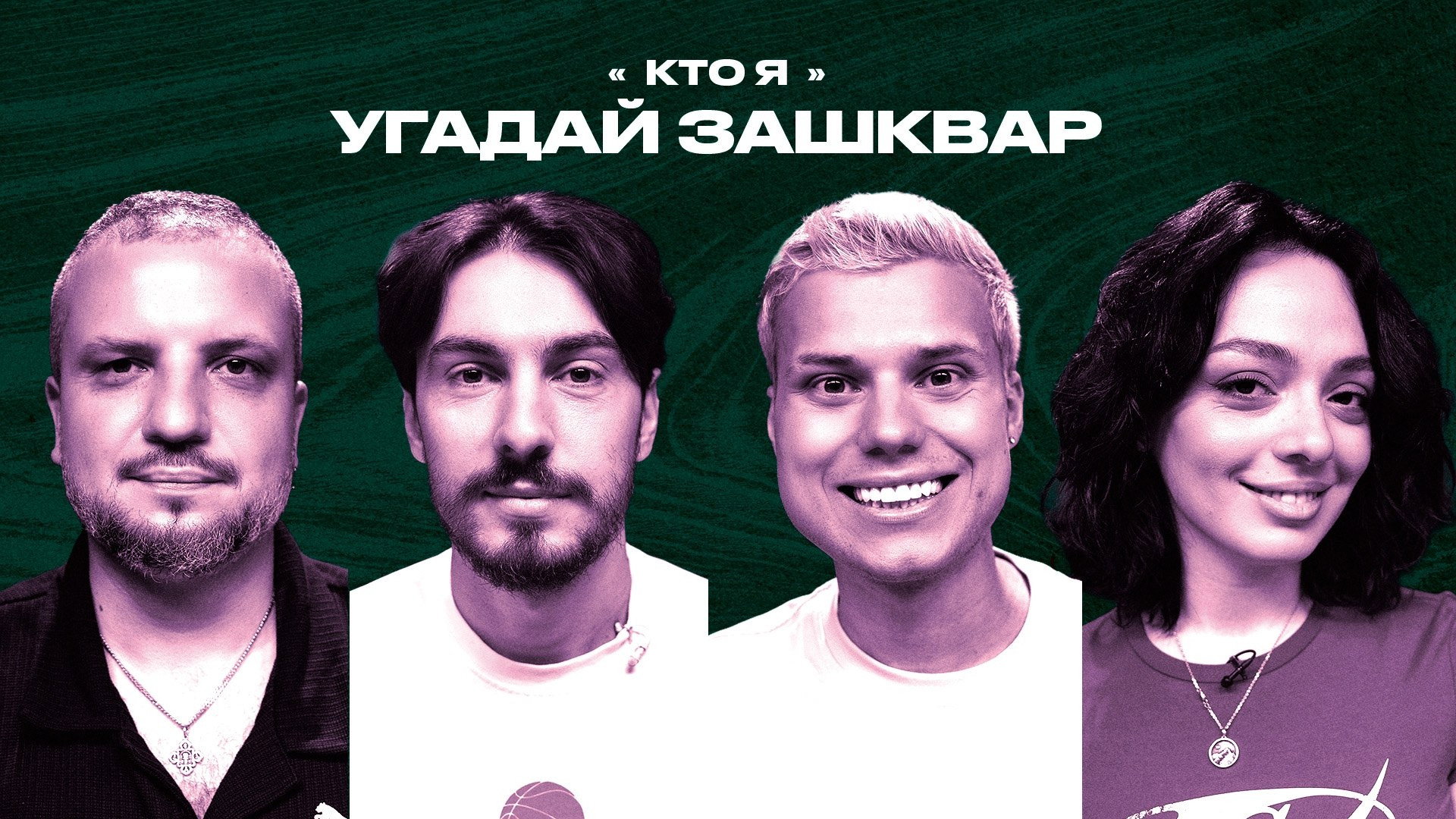 Episode 31